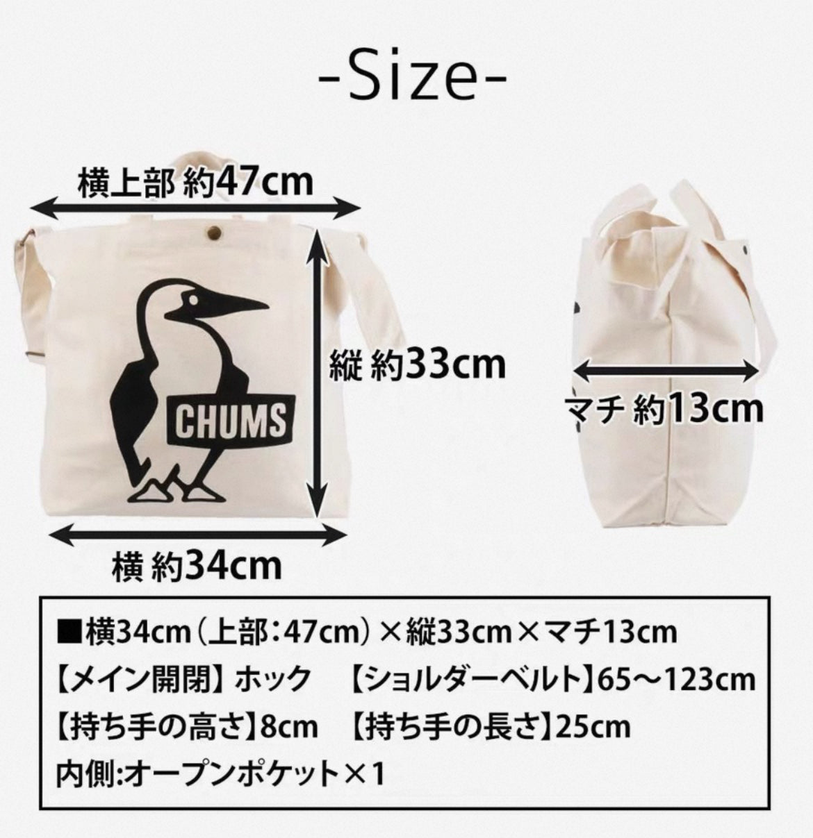 🇯🇵CHUMS 《body canvas shoulder bag》