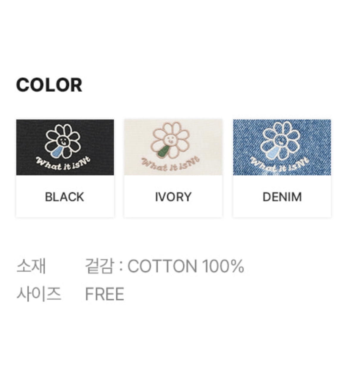🇰🇷 What it isNt ✿✿ mini backpack