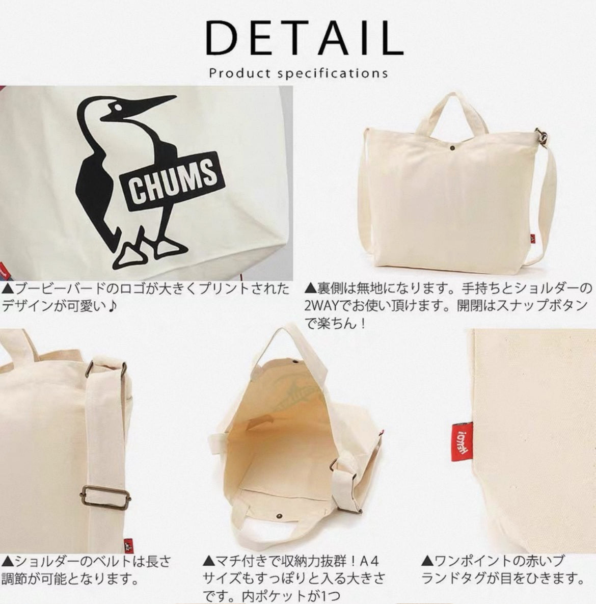 🇯🇵CHUMS 《body canvas shoulder bag》