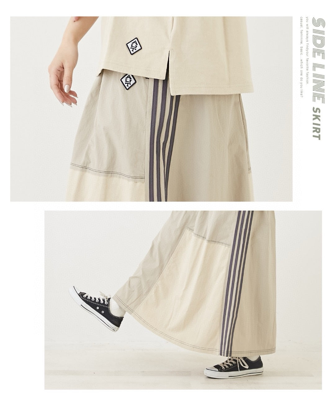 🇯🇵CUBE SUGAR/Side Line Skirt