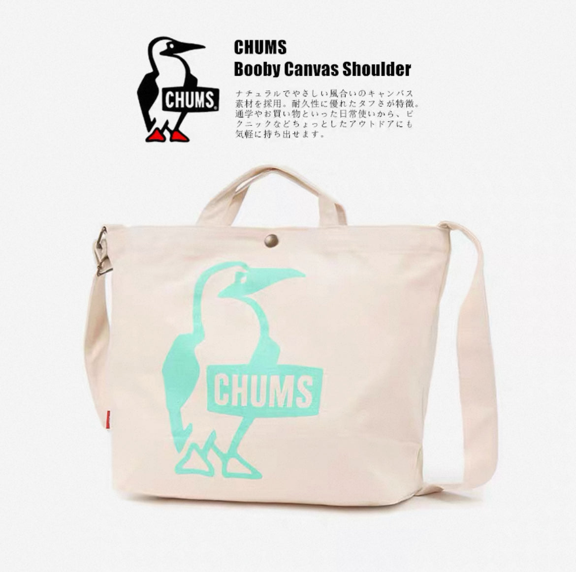 🇯🇵CHUMS 《body canvas shoulder bag》