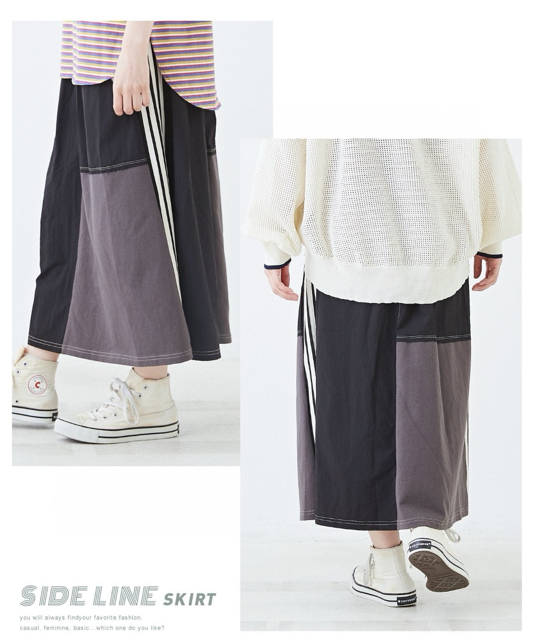 🇯🇵CUBE SUGAR/Side Line Skirt