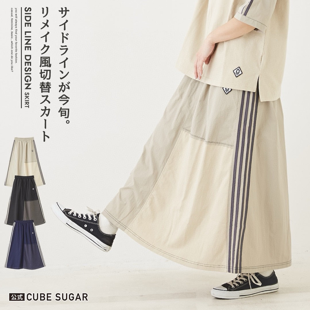 🇯🇵CUBE SUGAR/Side Line Skirt
