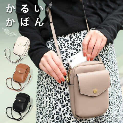 🇯🇵Legato Largo ☆ ★ Mini 輕便斜孭袋