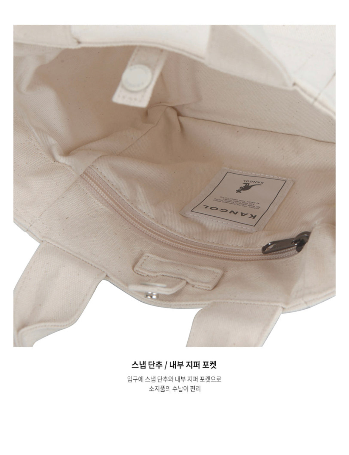 🇰🇷 Kangol🦘Petite Canvas Mini Tote Bag