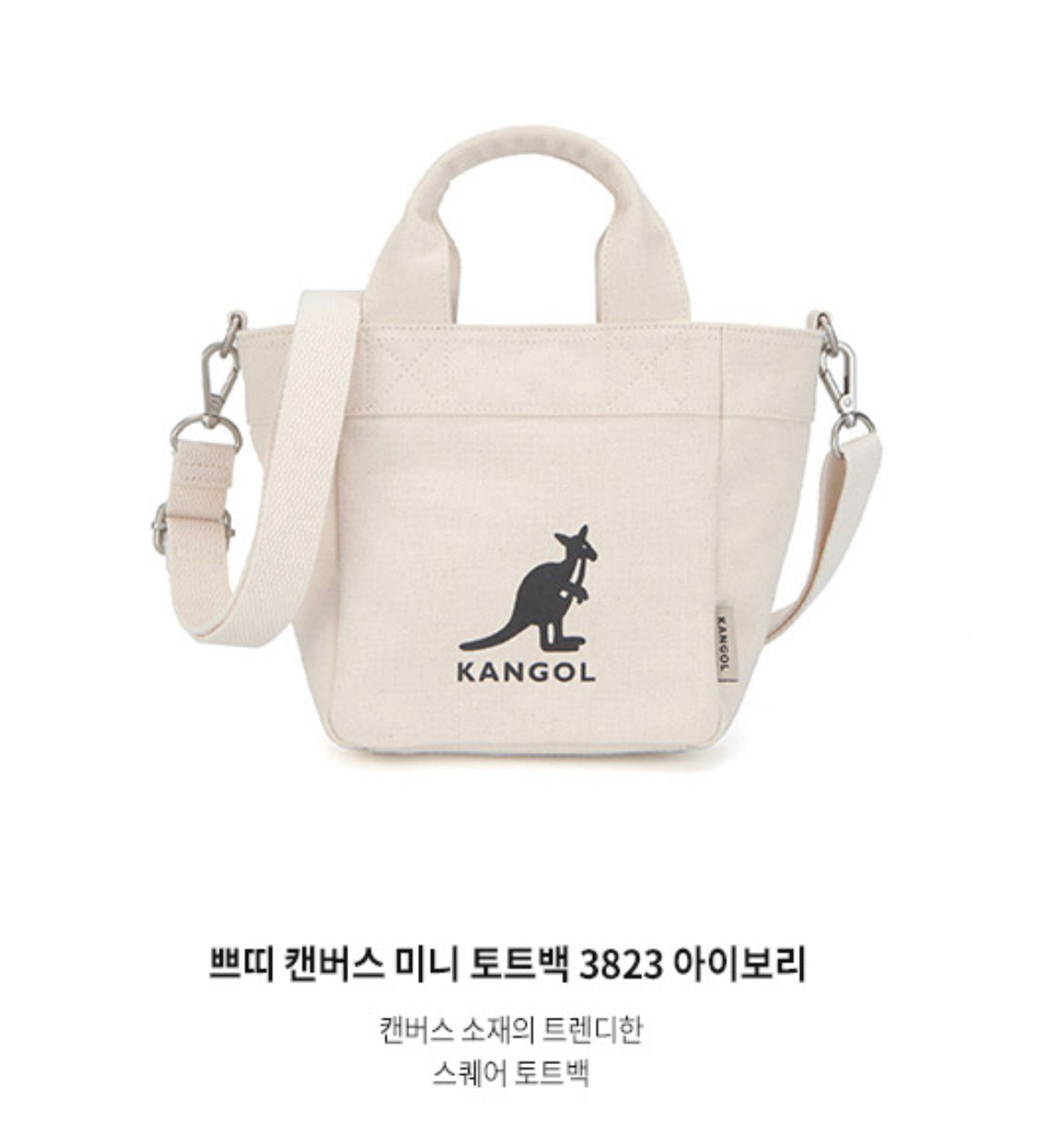 🇰🇷 Kangol🦘Petite Canvas Mini Tote Bag