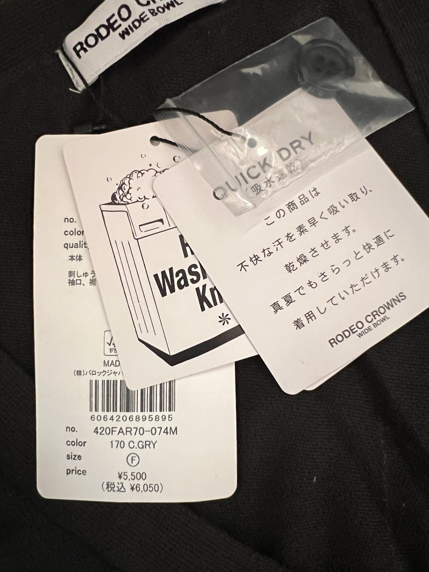 🇯🇵 RODEO CROWNS ♡長款針織薄身外套