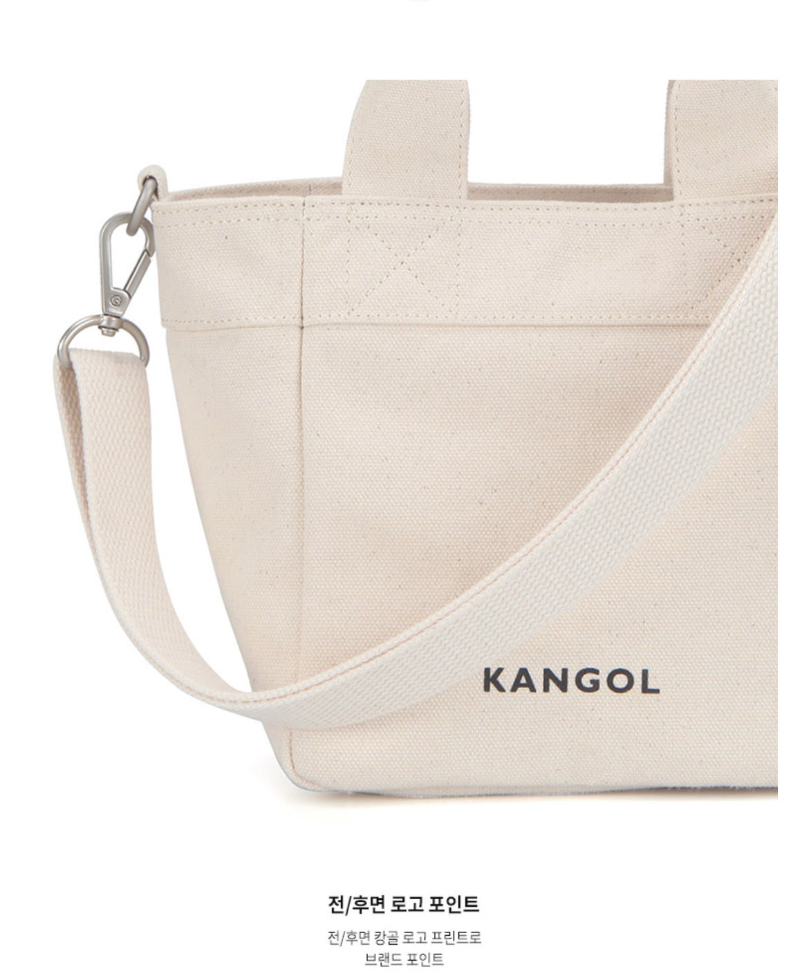 🇰🇷 Kangol🦘Petite Canvas Mini Tote Bag