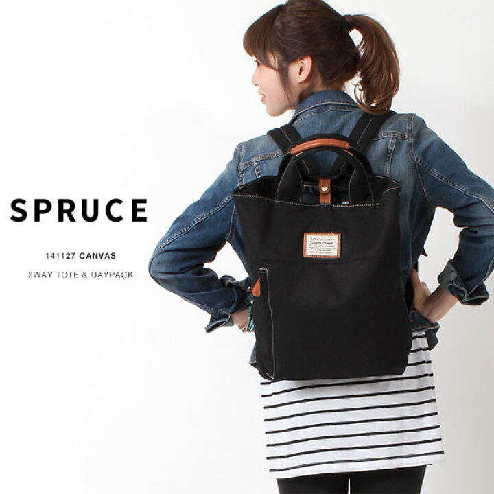 spruce 🎒2WAY TOTE & BACKPACK