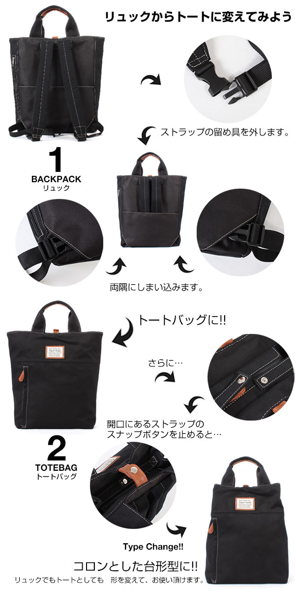 spruce 🎒2WAY TOTE & BACKPACK