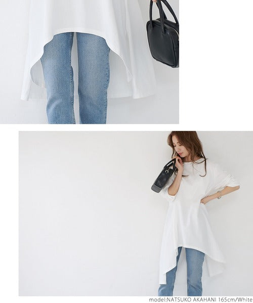 🇯🇵coca ✿ Hemline cut tunic