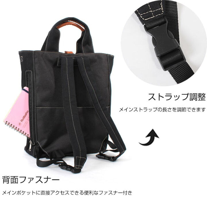spruce 🎒2WAY TOTE & BACKPACK