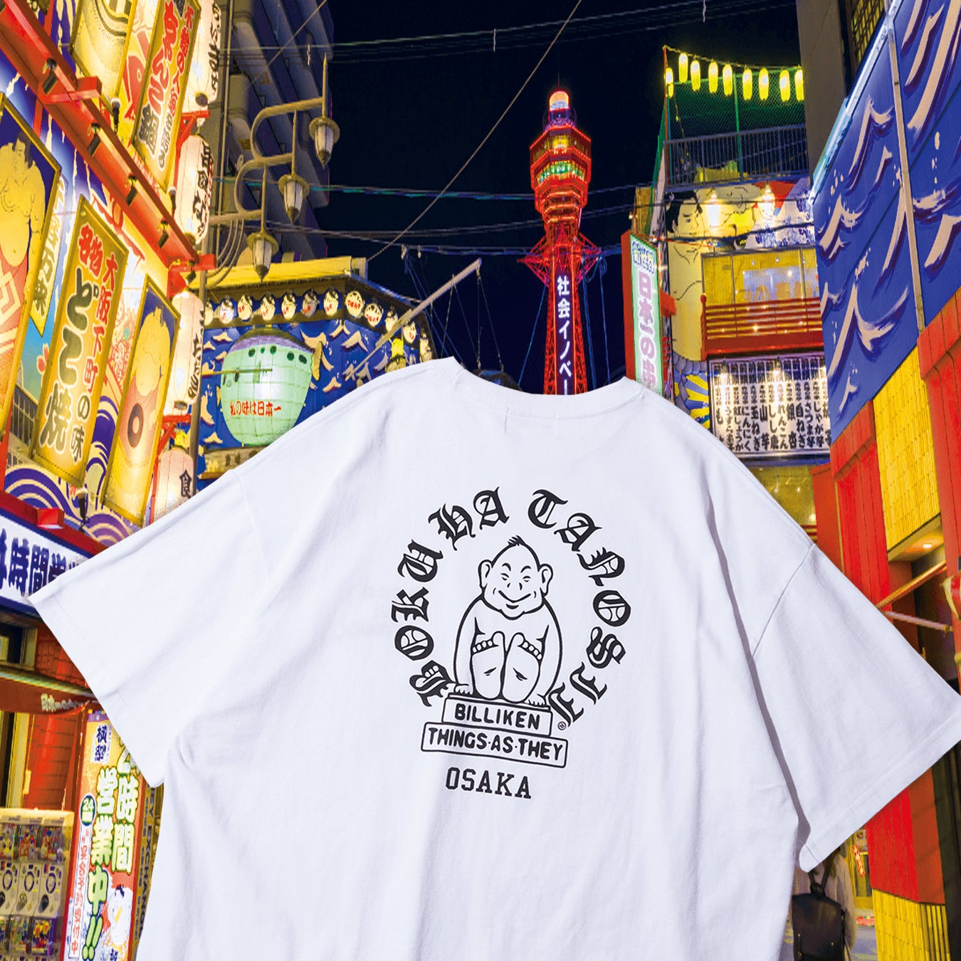🇯🇵 NEW YOAKE POST-BOKU HA TANOSII 別注OSAKA Design Tee