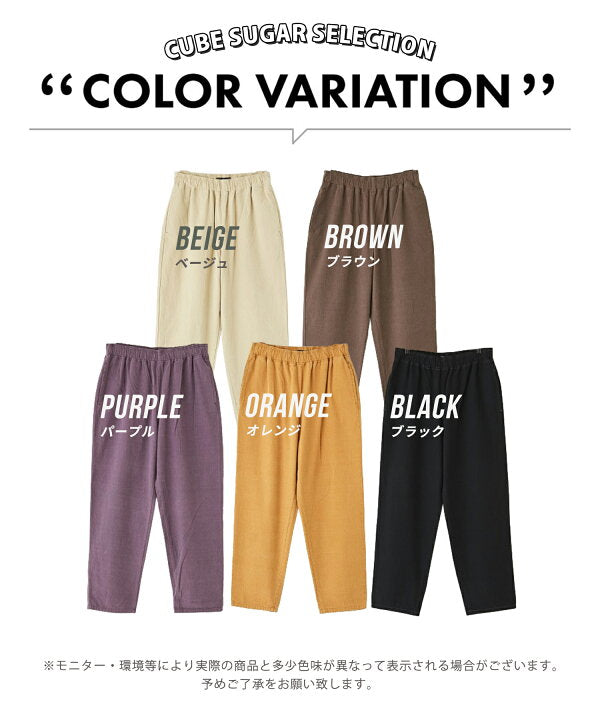 . ‼️New🇯🇵CUBE SUGAR《斜紋布褲》