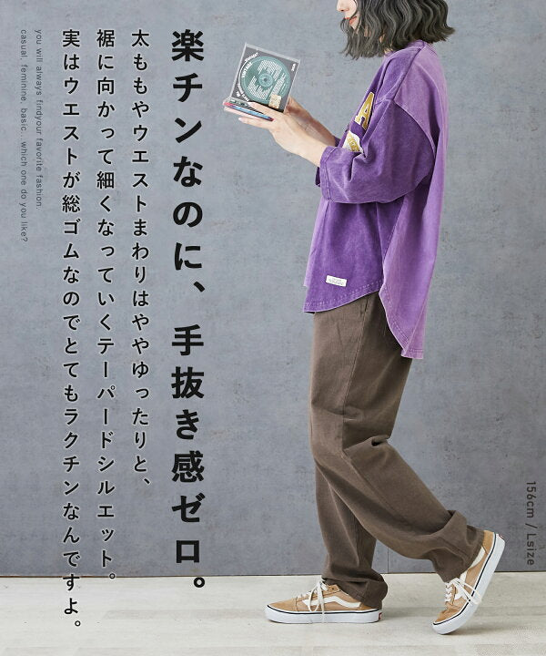 . ‼️New🇯🇵CUBE SUGAR《斜紋布褲》