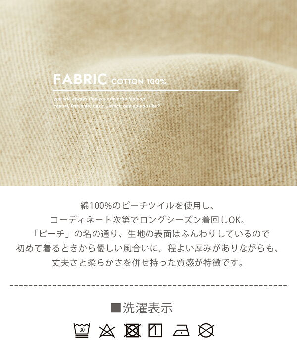 . ‼️New🇯🇵CUBE SUGAR《斜紋布褲》