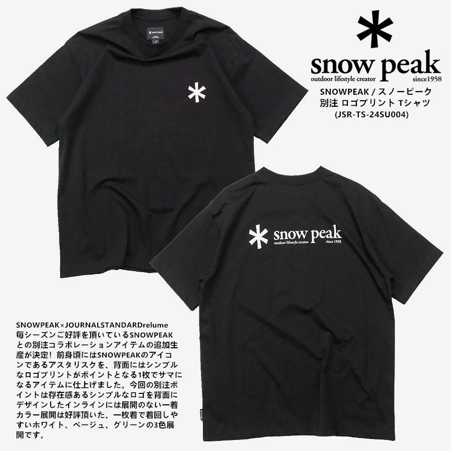 .別注 🇯🇵 JOURNAL STANDARD relume x snow peak ❄️ ロゴプリント Tシャツ