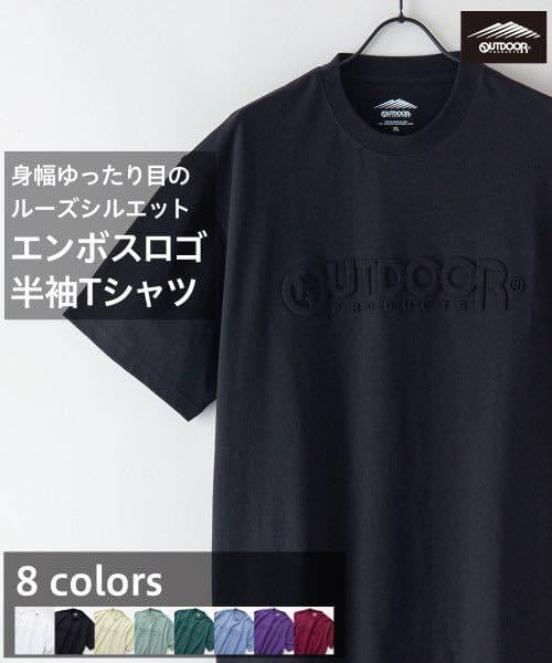 🇰🇷OUTDOORS PRODUCTS《壓花LOGO T-shirt》