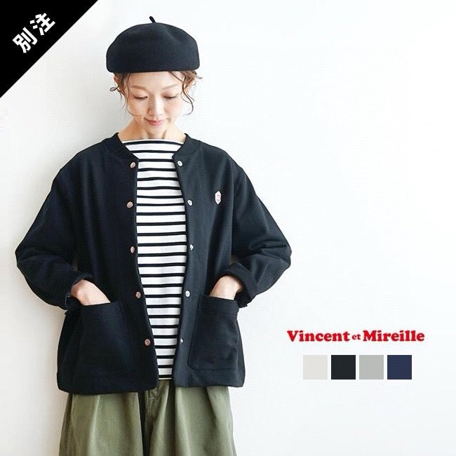 🇯🇵 Vincent et Mireille | 短款外套