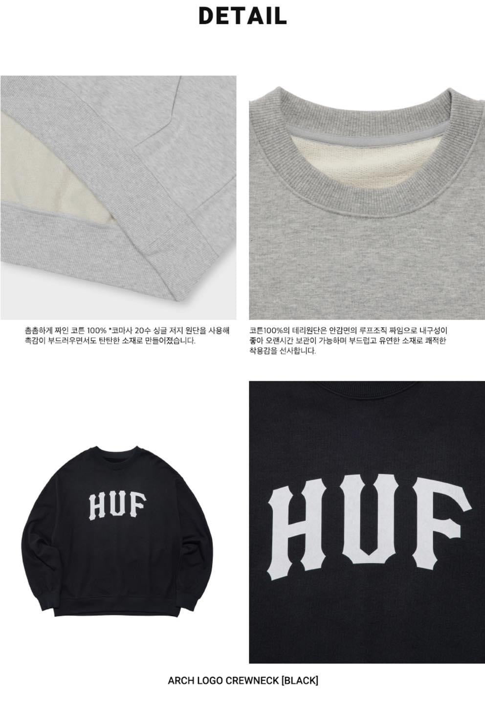 . 24"FW 🇰🇷HUF | ARCH LOGO CREWNECK