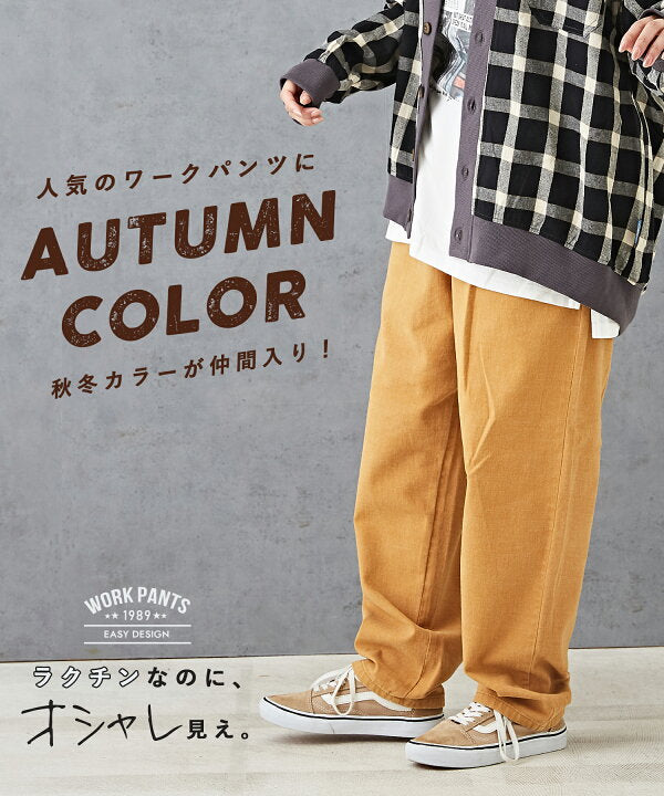 . ‼️New🇯🇵CUBE SUGAR《斜紋布褲》