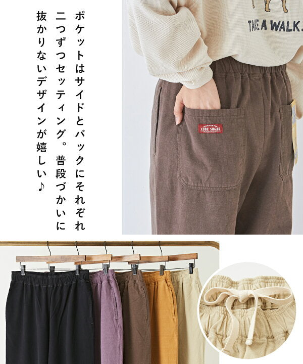 . ‼️New🇯🇵CUBE SUGAR《斜紋布褲》