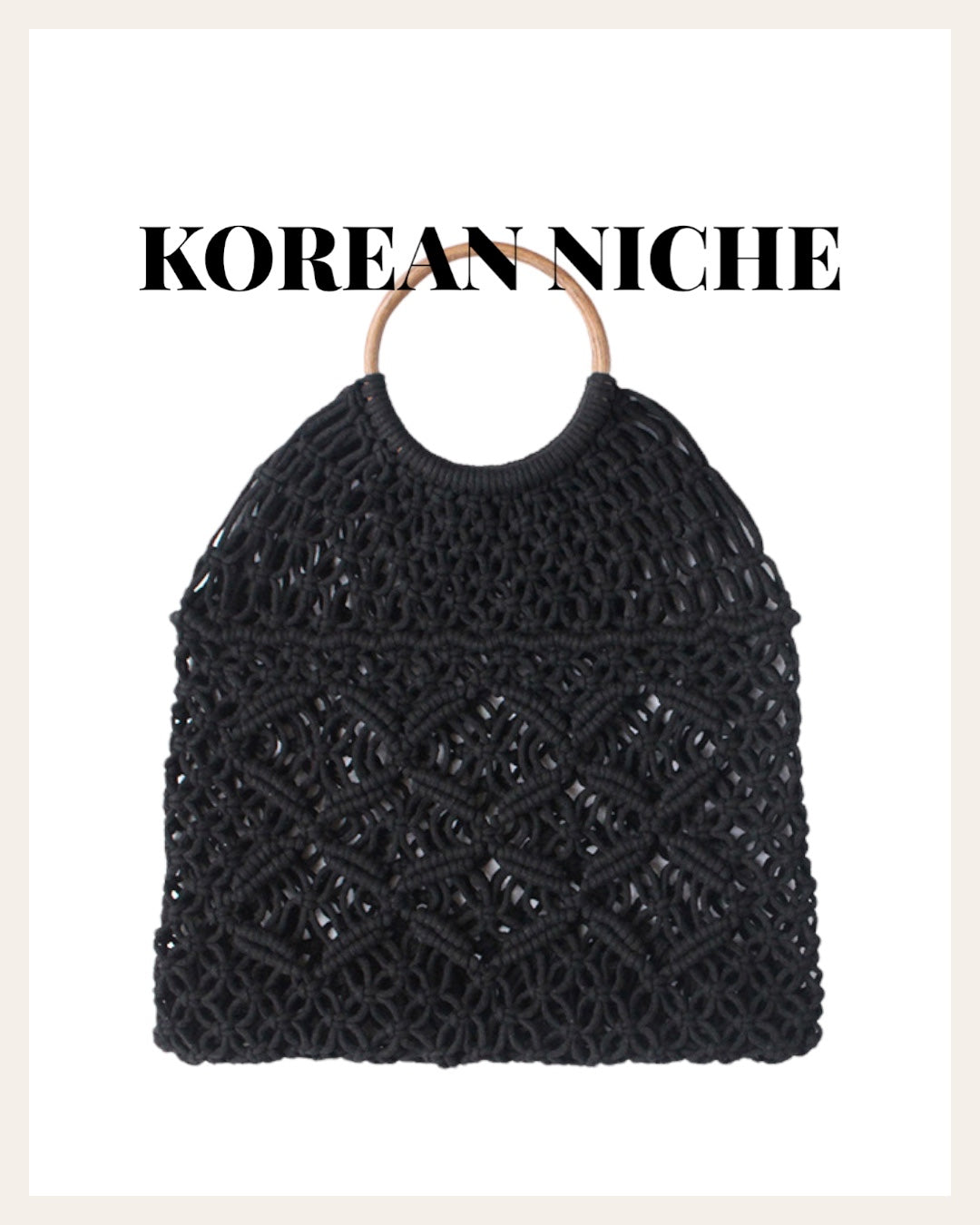 🇰🇷KOREAN NICHE🛍針織．藤挽袋