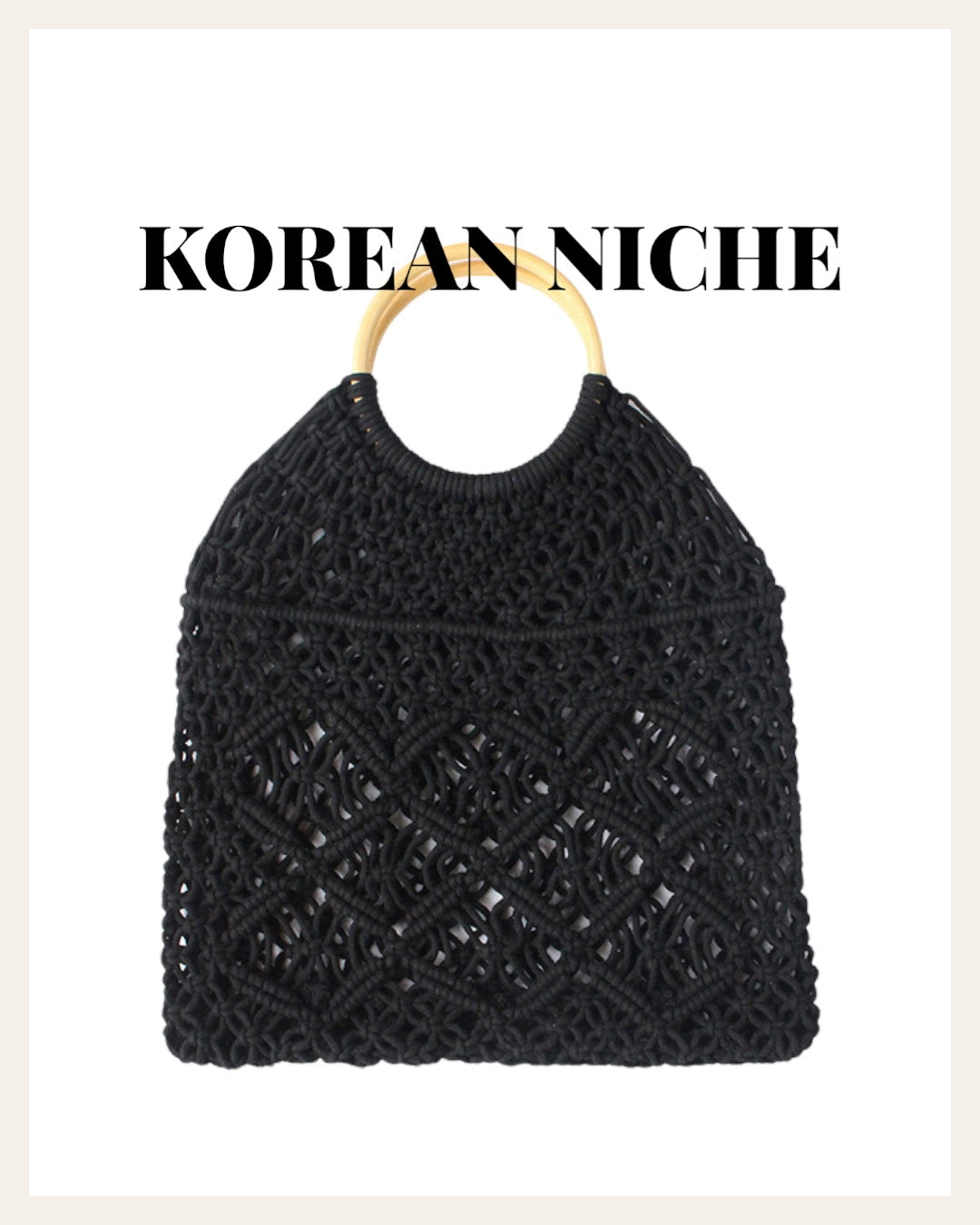 🇰🇷KOREAN NICHE🛍針織．藤挽袋