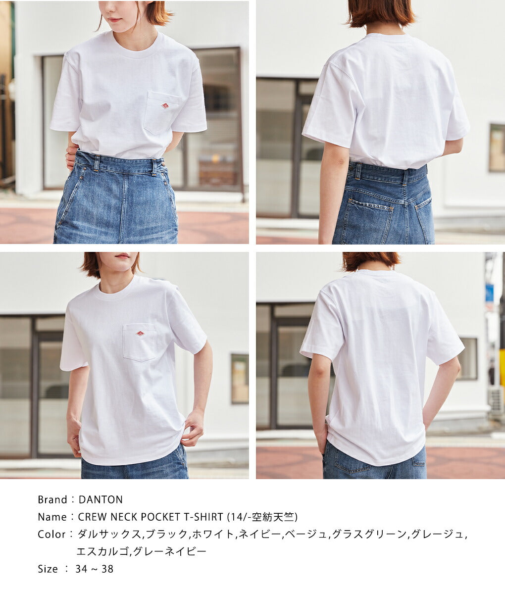 .🇯🇵 Danton ✿ Crew neck pocket Tee