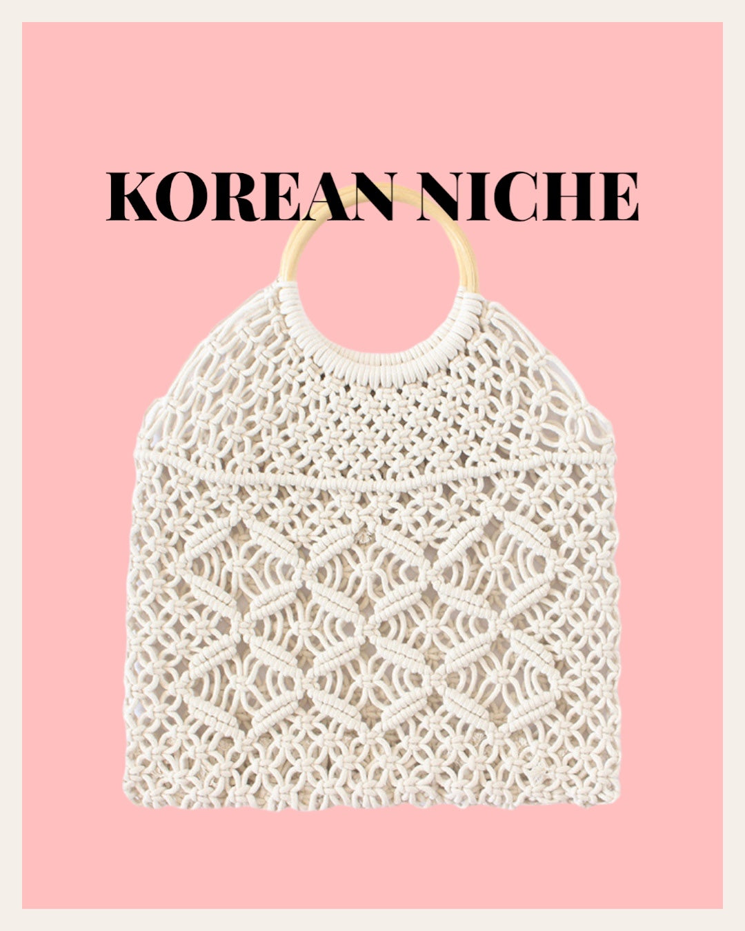 🇰🇷KOREAN NICHE🛍針織．藤挽袋