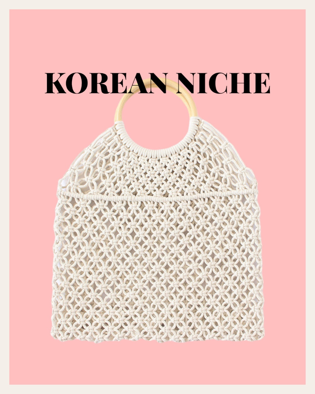 🇰🇷KOREAN NICHE🛍針織．藤挽袋