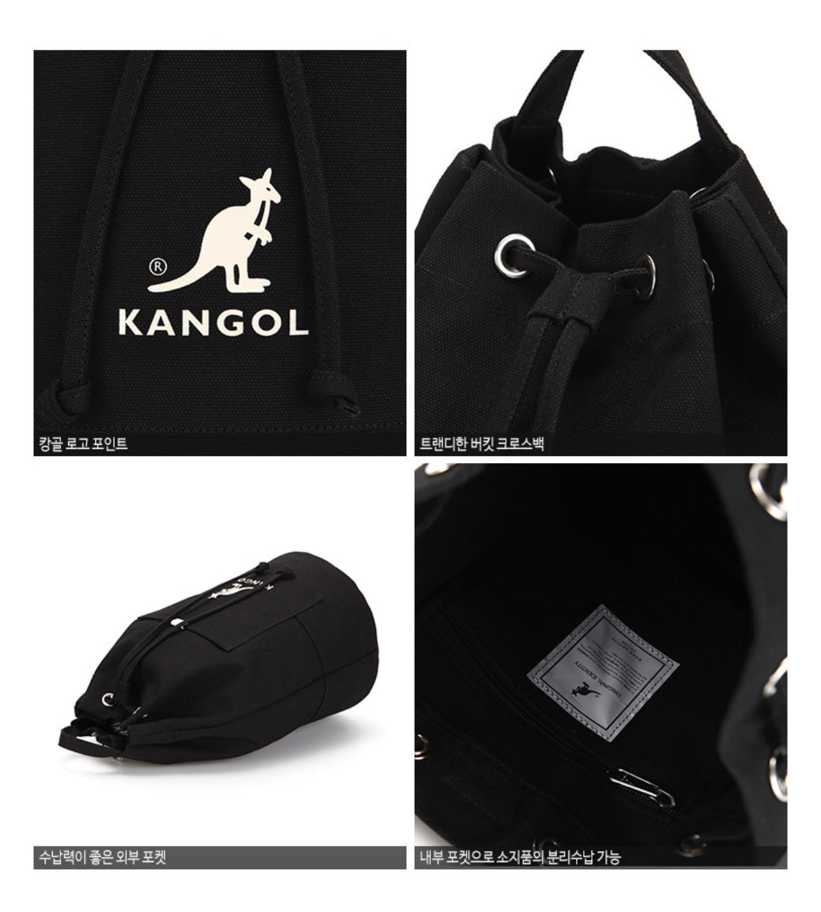 🇰🇷 Kangol🦘大水桶袋